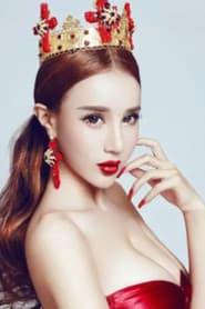 Dana Meng Xiaoyi