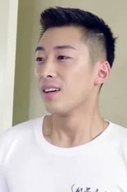 Song Bai Lin