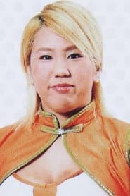 Hiroe Nagahama