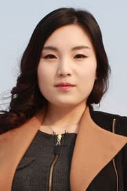 Ahn Ye-rin