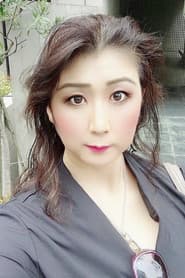 吉岡奈々子