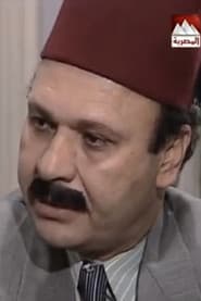 Ahmed al-Sharif