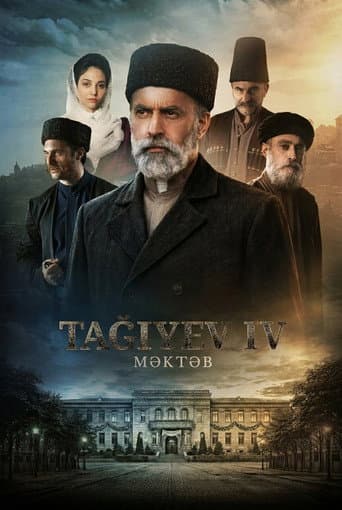 Taghiyev: School poster