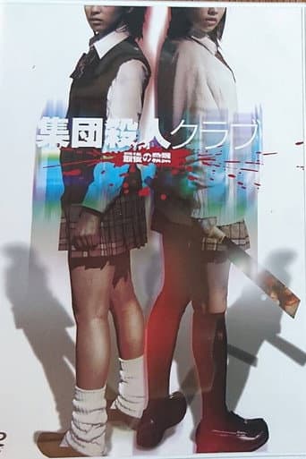 Big Slaughter Club - The Final Massacre poster