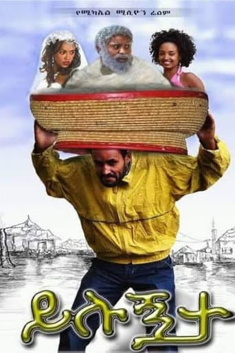Yilugnta poster