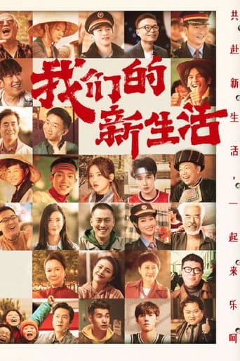 Our New Life poster