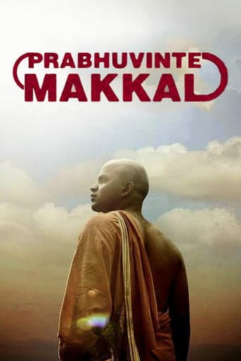 Prabhuvinte Makkal poster