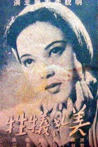 Blood of Arms and Heart of Wisdom poster