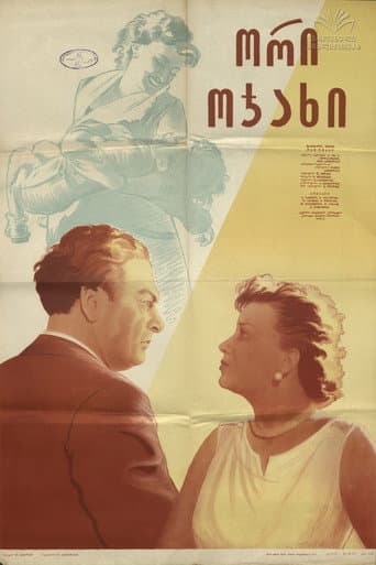 Two Families poster