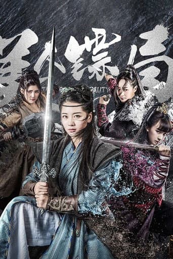 The Board Beauty poster