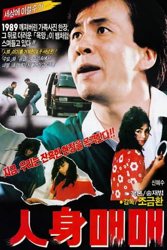 Flesh Market poster