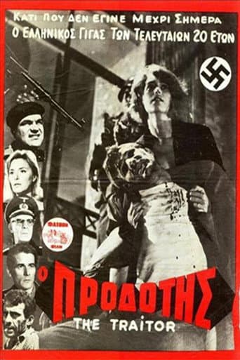 The Traitor poster