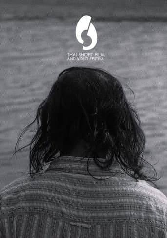 In Memoriam poster