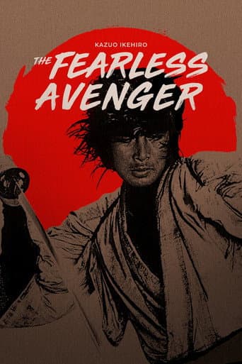 The Fearless Avenger poster