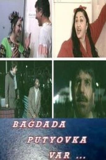 There's a Trip to Baghdad... poster