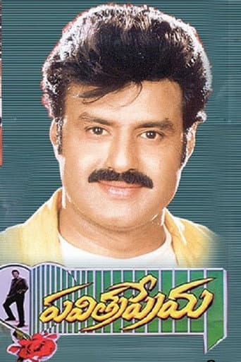 Pavitra Prema poster