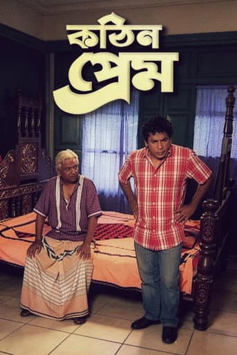 Kothin Prem poster
