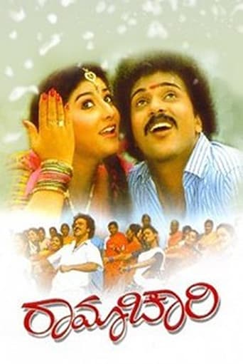 Ramachari poster