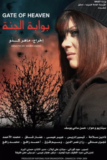 Gate of Heaven poster