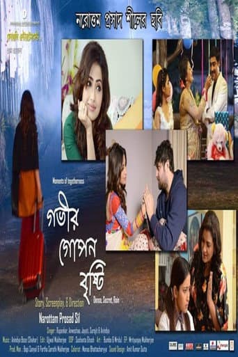 Gobhir Gopan Brishti poster