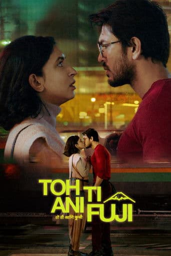 Toh, Ti Ani Fuji poster