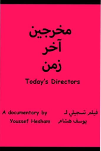 Today's Directors poster