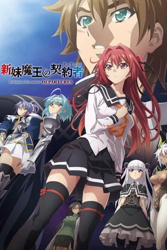 The Testament of Sister New Devil: Departures poster