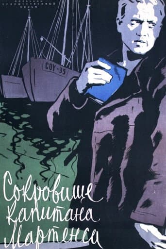 Skarb kapitana Martensa poster