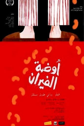 The Room of Mice poster