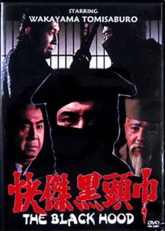 The Black Hood poster