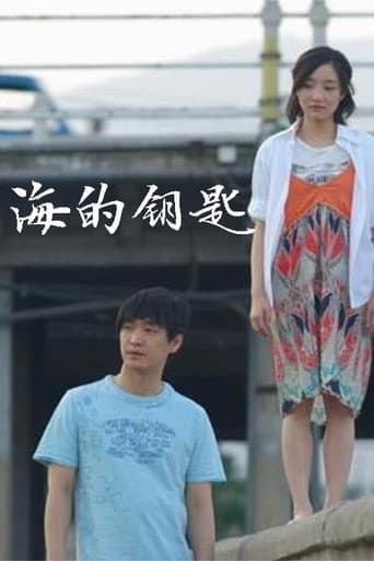 Take Me Away poster