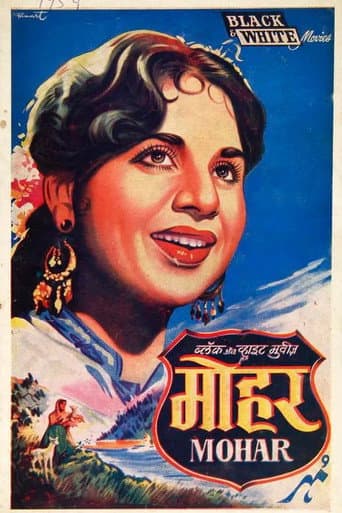 Mohar poster