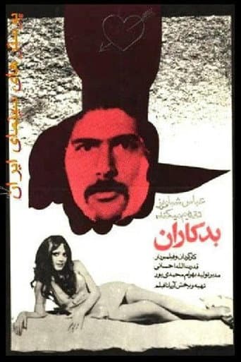 Evildoers poster