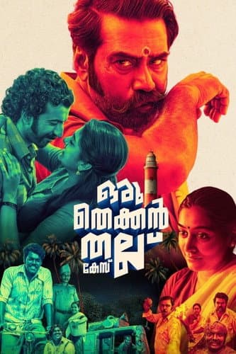 Oru Thekkan Thallu Case poster