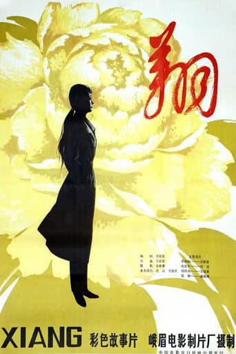 Xiang poster