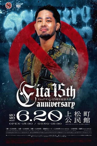 NOAH Eita's 15th Anniversary poster