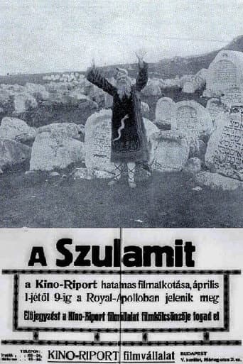 Shulamith poster