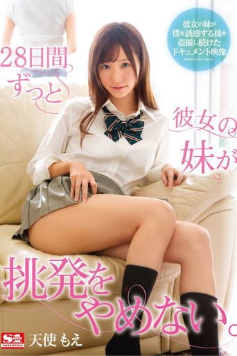 My Girlsfriends Little Sister Does Not Stop Tempting Me For 28 Days. Moe Tenshi poster