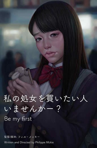 Be My First poster