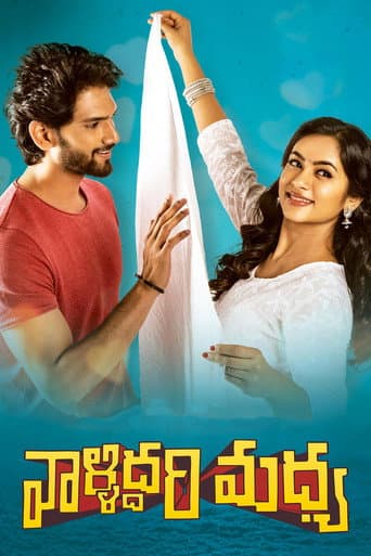 Valliddari Madhya poster