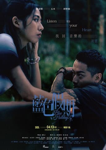 Blue Holiday poster