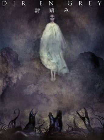 DIR EN GREY – Utafumi poster