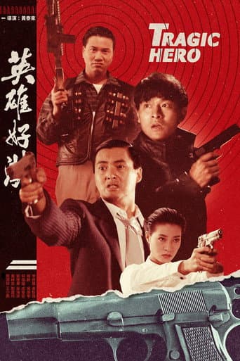 Tragic Hero poster