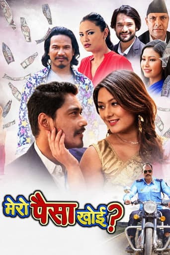 Mero Paisa Khoi ? poster