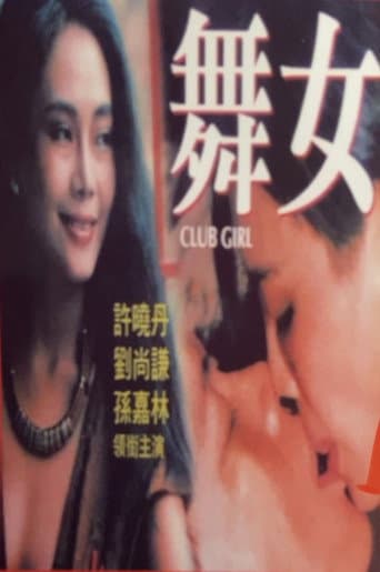 Cabaret Girl poster