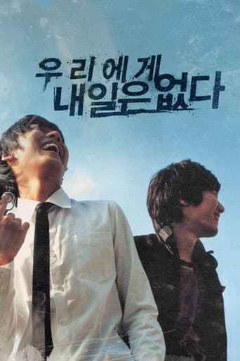 Boys of Tomorrow poster