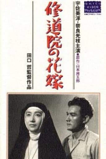 Convent Bride poster