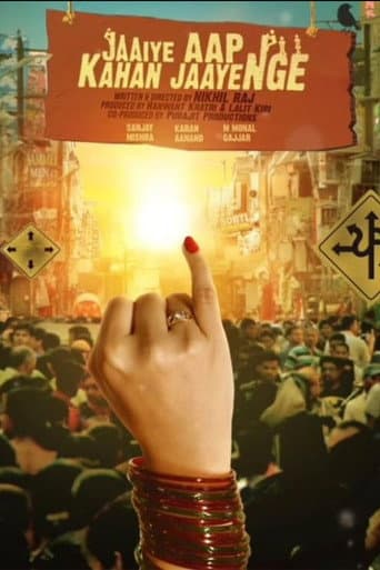 Jaaiye Aap Kahan Jaayenge poster