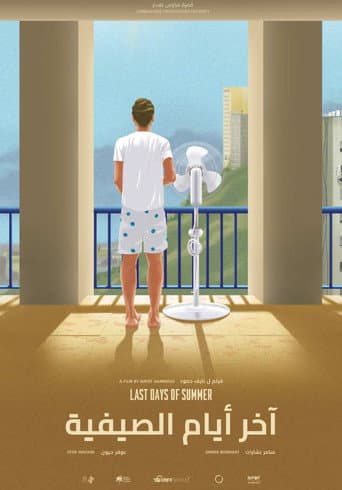 Last Days of Summer poster