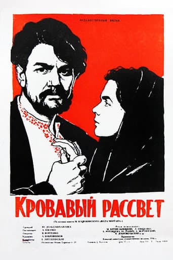 Bloody Dawn poster